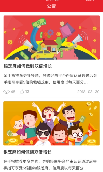 分界线