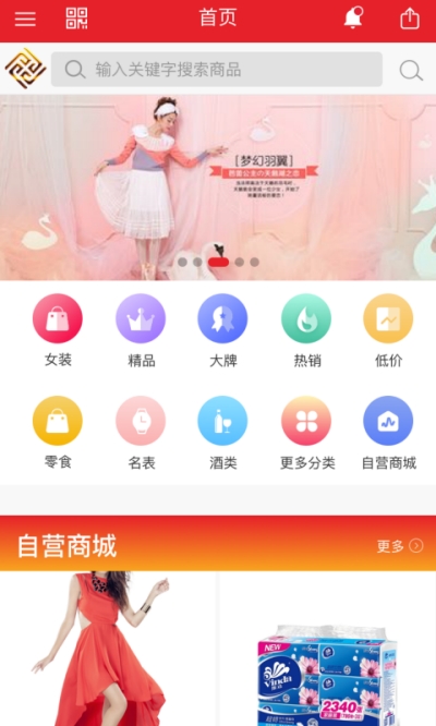 分界线