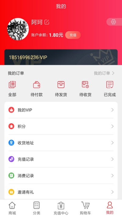ZV购