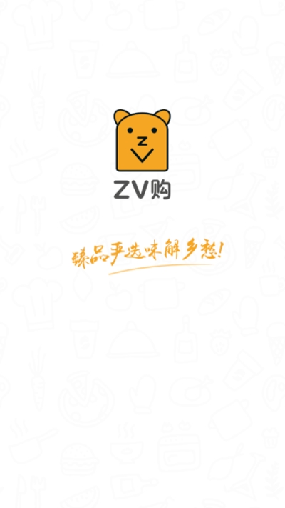 ZV购