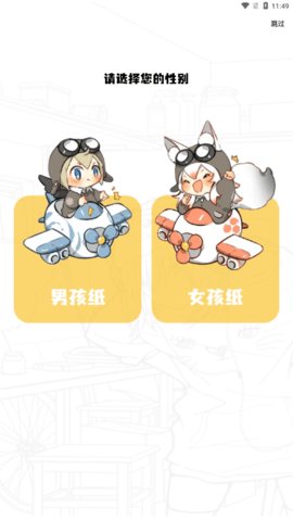 地豆漫画免广告