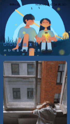 欢喜充电最新版