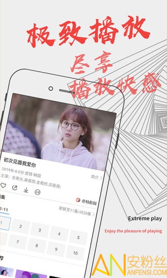 影视大全纯净版app