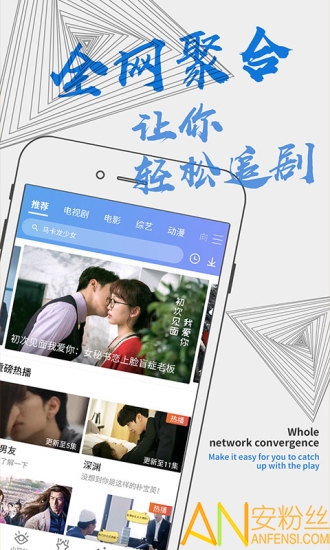 影视大全纯净版app