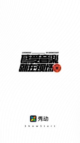 秀动ShowStartapp