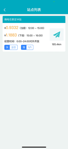 嗨电（HaiElec）