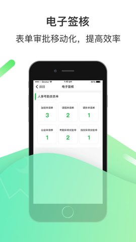 爱口袋app