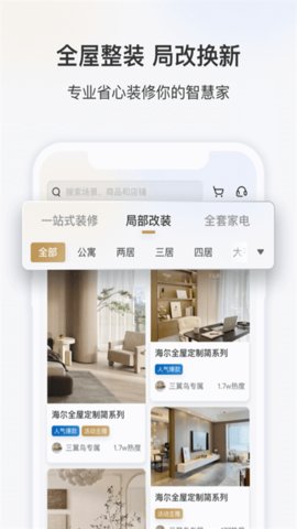 三翼鸟