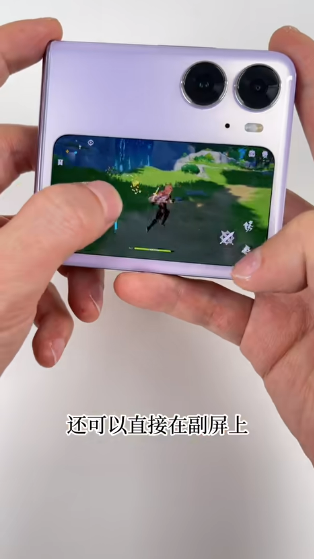 OPPO副屏助手软件