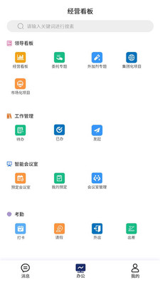 路桥检测app手机版