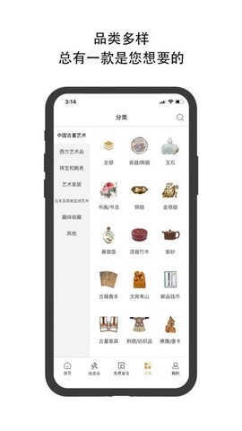 焱十一
