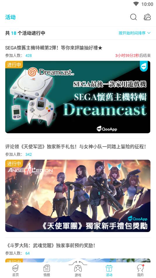 qooapp日韩游戏专家