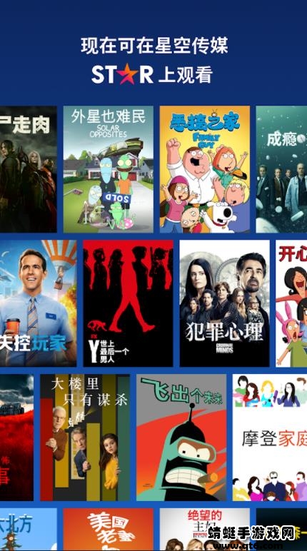 迪士尼app最新版本2023(Disney+)