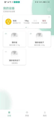 聚宠宠物