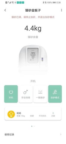 聚宠宠物