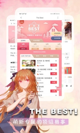 橙光app
