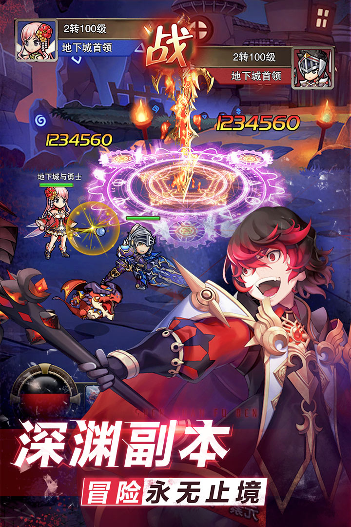 口袋英雄传破解版