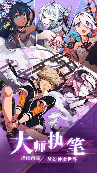 天神学院破解版