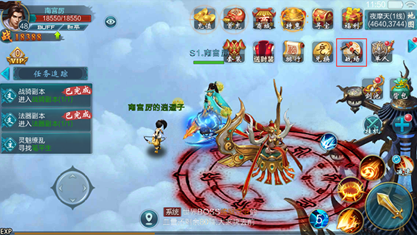 青云剑仙 青云剑仙