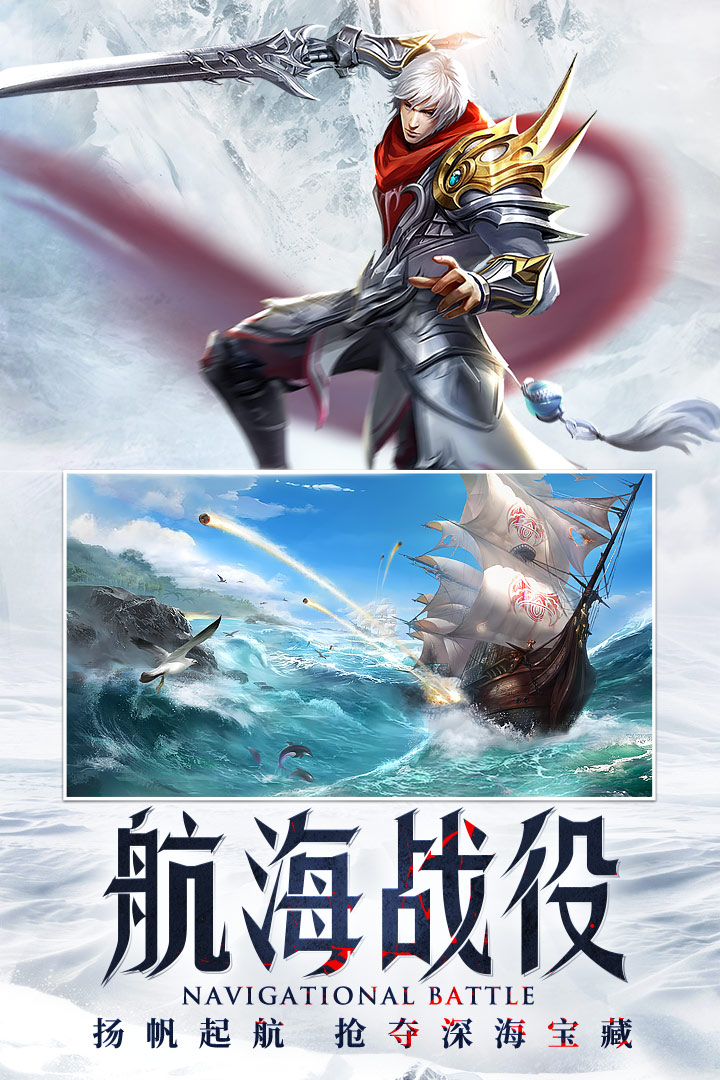 神之继承者