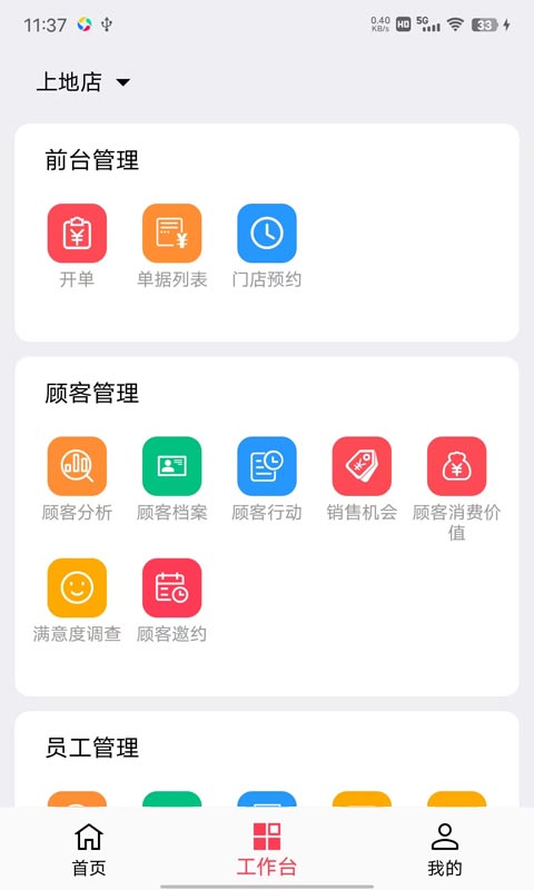 美业猫最新版本