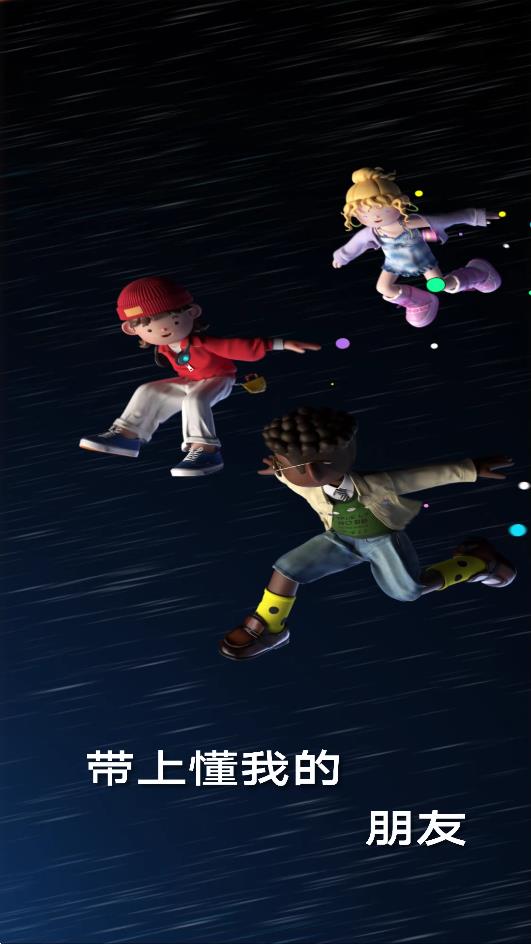 Bondee元宇宙社交软件