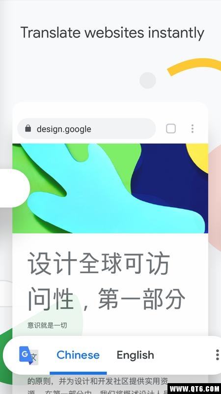 谷歌浏览器最新版本(Chrome)