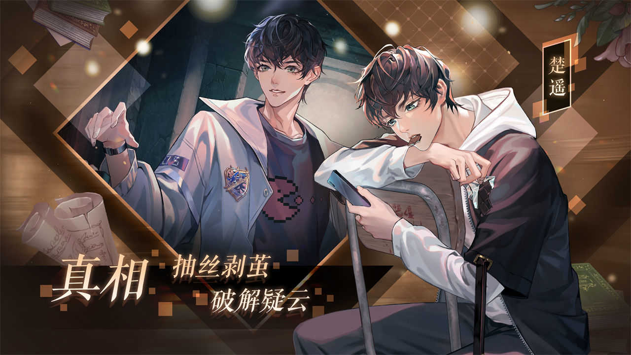 黑猫奇闻社渠道服