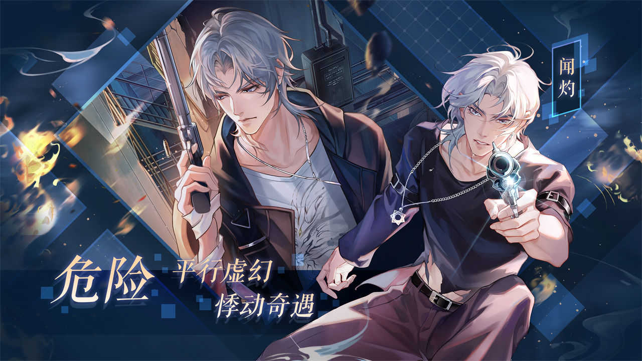 黑猫奇闻社渠道服