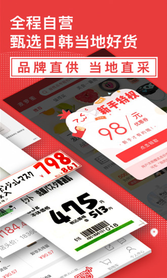 波罗蜜购物官网版