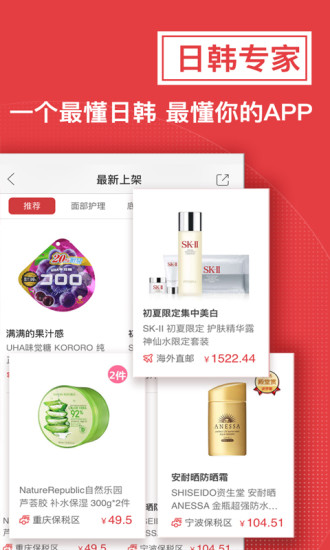 波罗蜜购物官网版