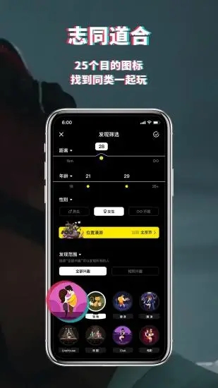 积目app官网版