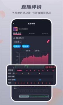 抖查查app官方版2023