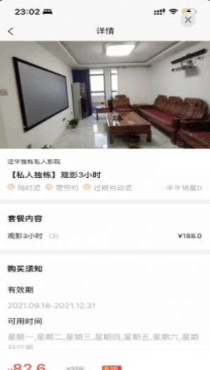 吃喝玩乐忻州手机版