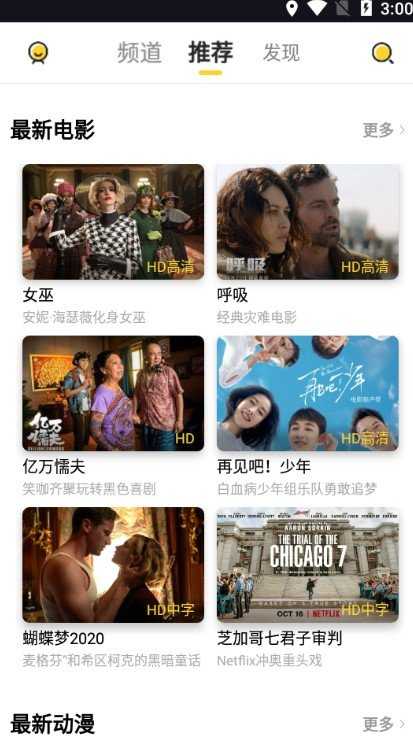 quqi影视2023最新