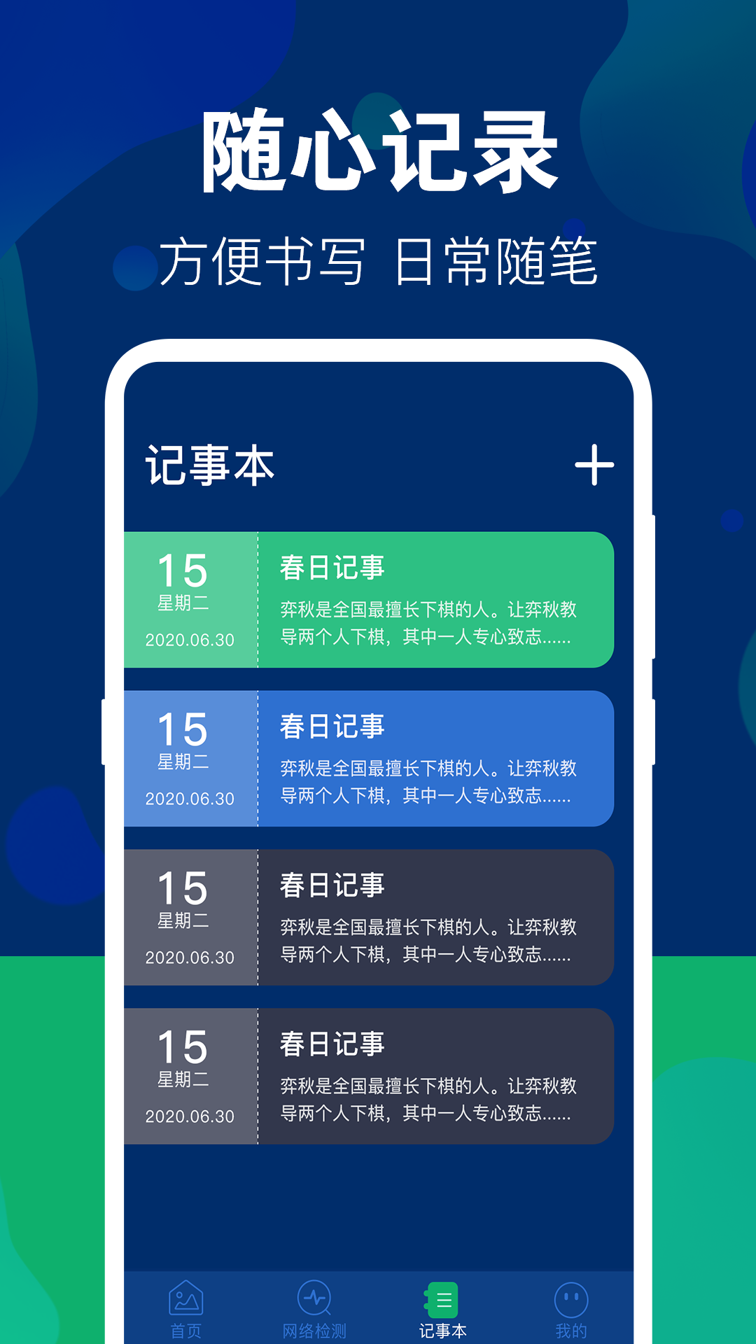 游戏隐藏大师app