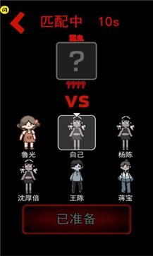 猛鬼宿舍海洋版