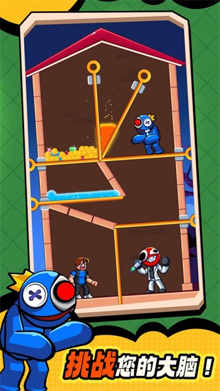 彩虹朋友拉针解谜手游