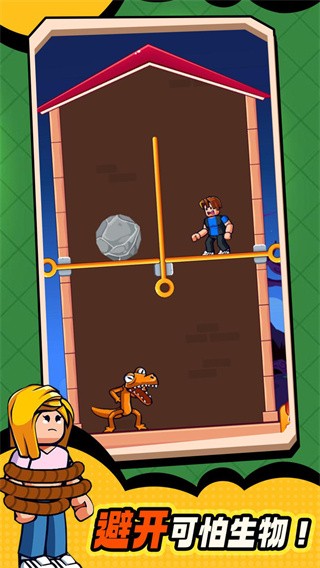 彩虹朋友拉针解谜手游