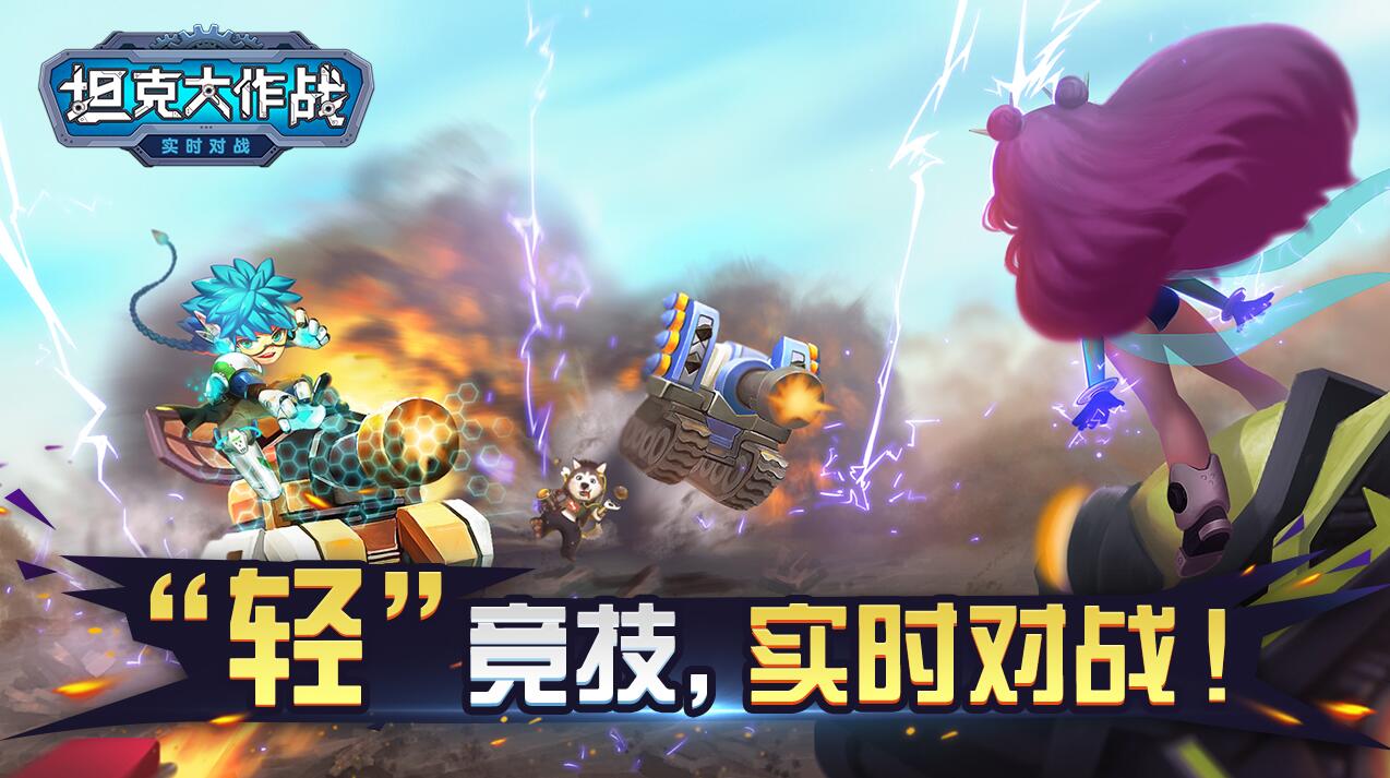 桑启的奇妙冒险