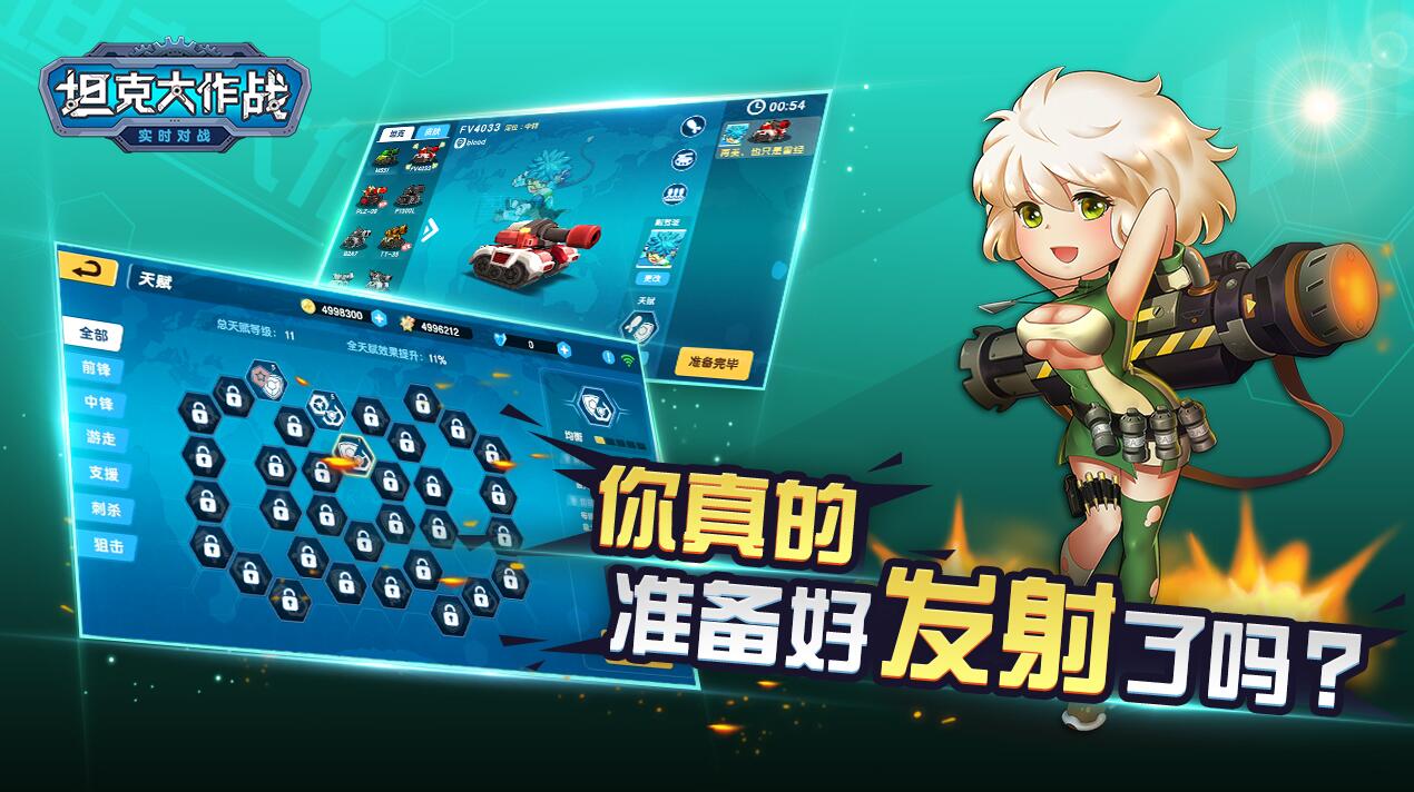 桑启的奇妙冒险