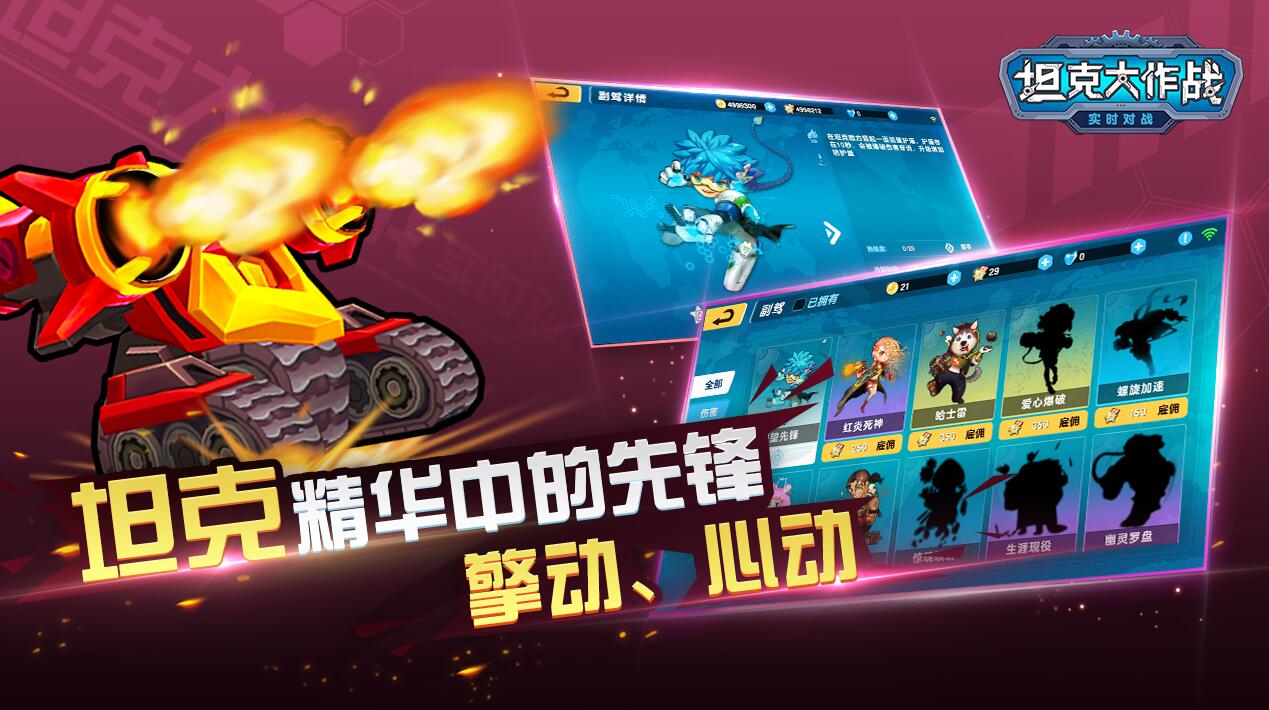 桑启的奇妙冒险