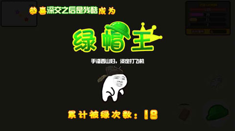 隔壁邻居大作战