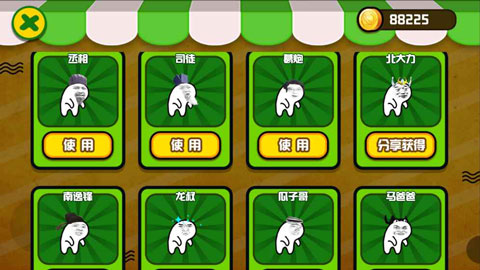 隔壁邻居大作战