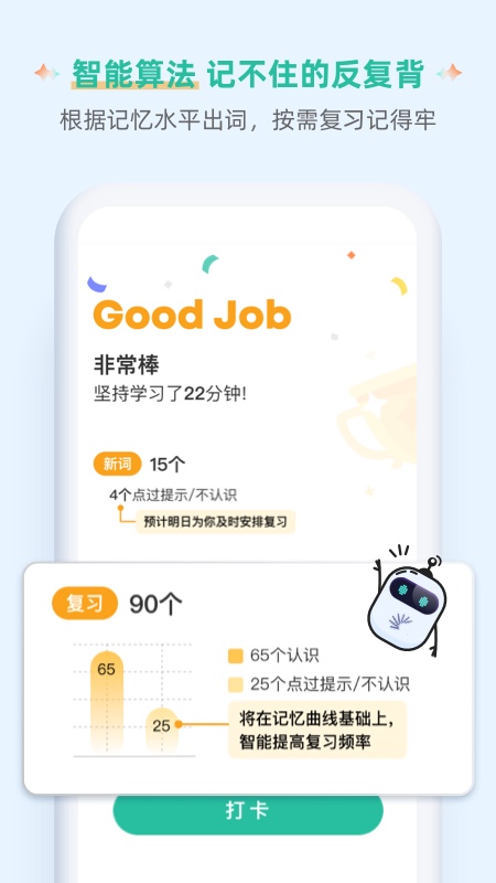 扇贝 单词英语版