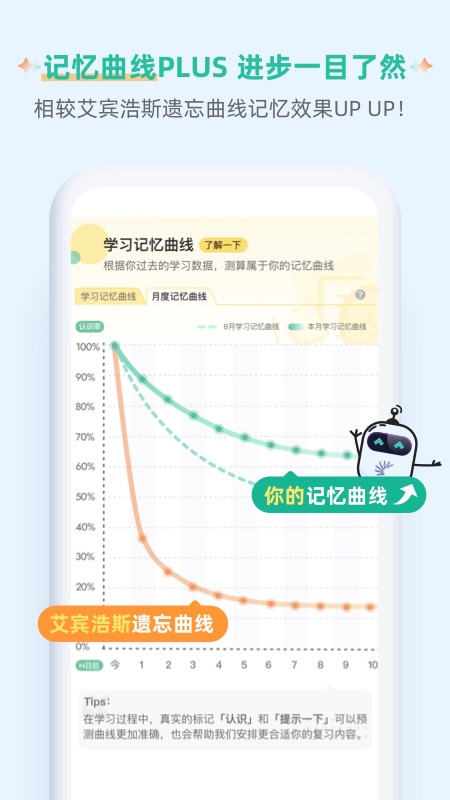 扇贝 单词英语版