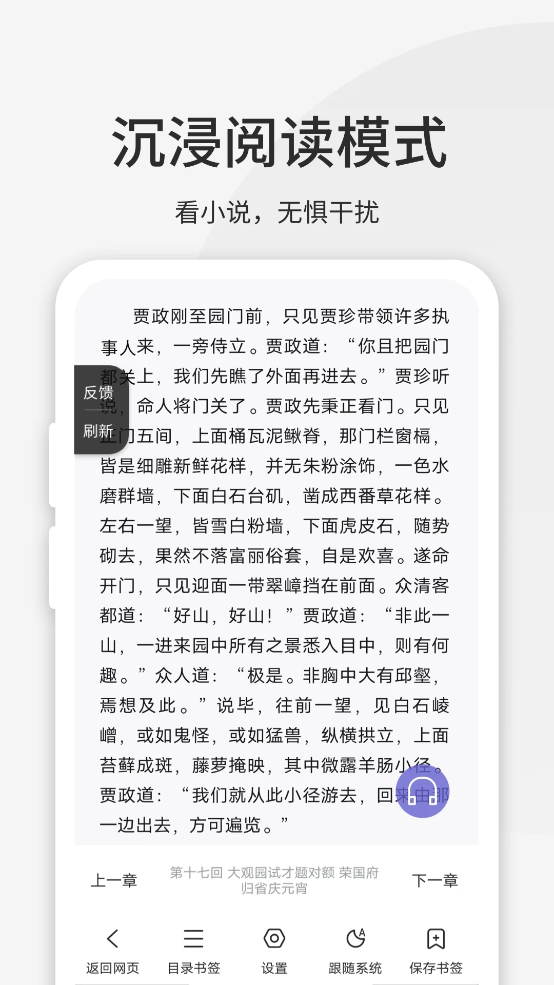 乐感app手机版