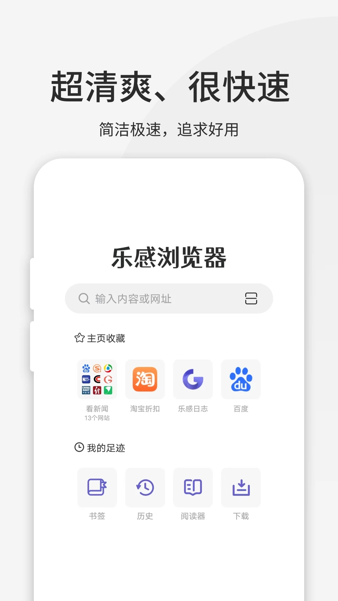 乐感app手机版