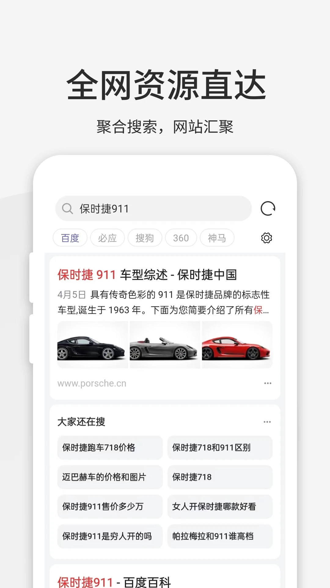 乐感app手机版
