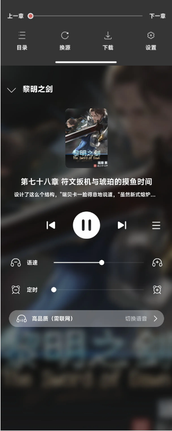 阅读猫小说软件